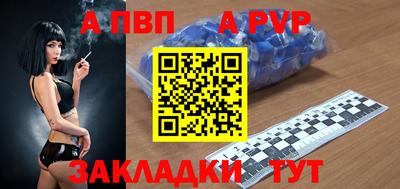 спиды Моздок