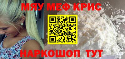 сатива Можайск