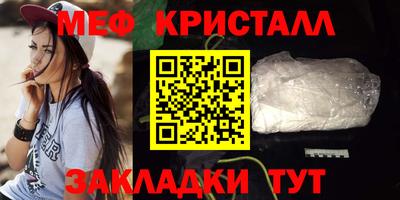 спиды Моздок