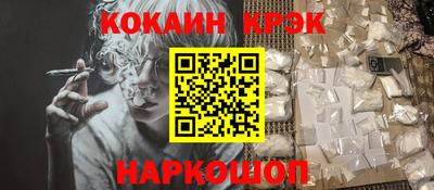 спиды Моздок