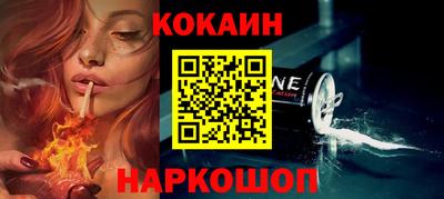 спиды Моздок