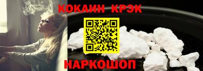 спиды Моздок