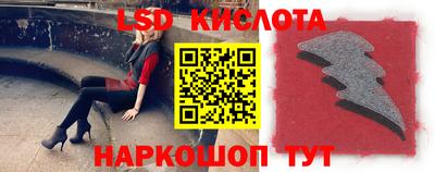 сатива Можайск