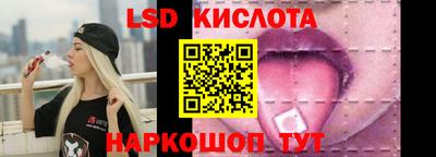 спиды Моздок