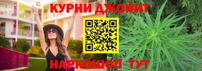 сатива Можайск