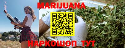 сатива Можайск