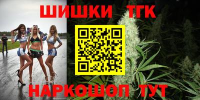 бошки Можга