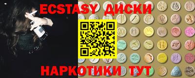 сатива Можайск
