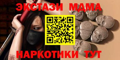сатива Можайск
