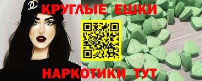 бошки Можга