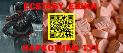 спиды Моздок