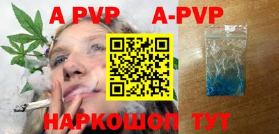 спиды Моздок