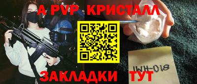 бошки Можга