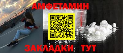 сатива Можайск