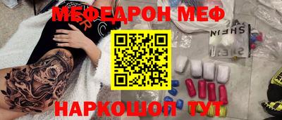 спиды Моздок
