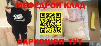 спиды Моздок