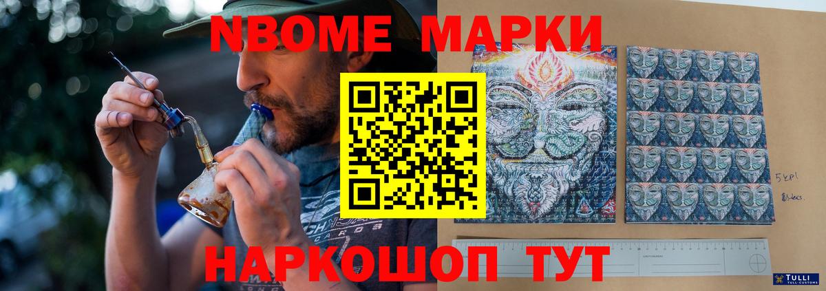 Волжский  ЛСД экстази ecstasy  Вход с VPN  ЛСД экстази кислота 