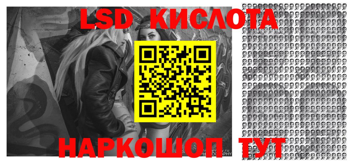 Марки NBOMe 1500мкг Волжский