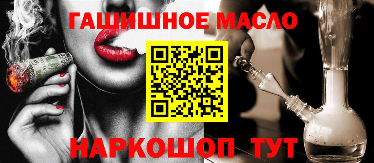 Волжский  сколько стоит  Дистиллят ТГК Wax  Вход с VPN  OMG зеркало  Дистиллят ТГК вейп с тгк 