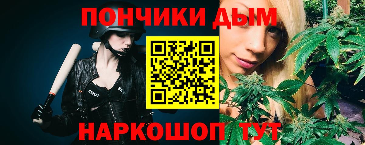 Конопля индика Волжский
